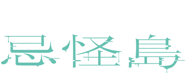 Immersion logo