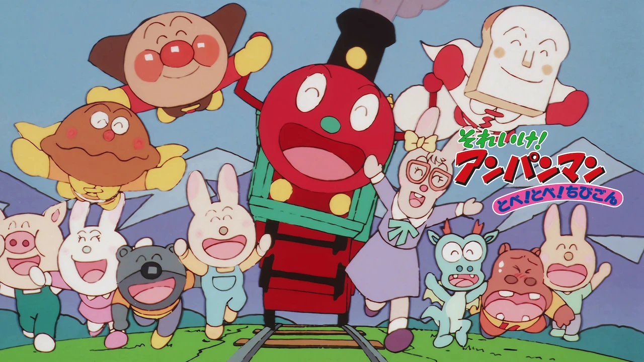 Anpanman: Fly! Fly! Chibigon!