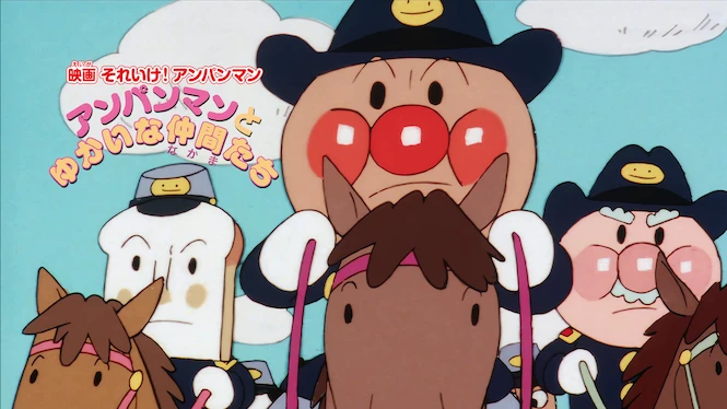 Anpanman: Anpanman and Humorous Friends