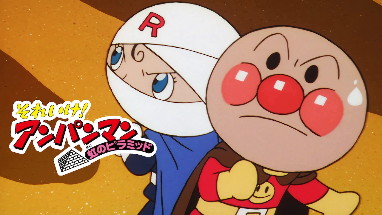 Anpanman: Rainbow Pyramid