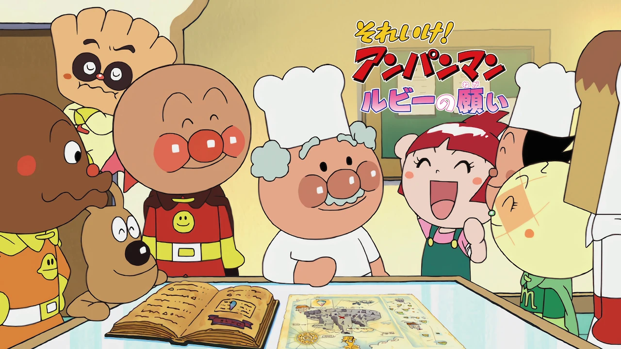Anpanman: A Wish of Ruby