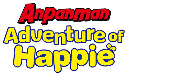 Anpanman: Adventure of Happie logo