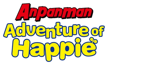 Anpanman: Adventure of Happie logo