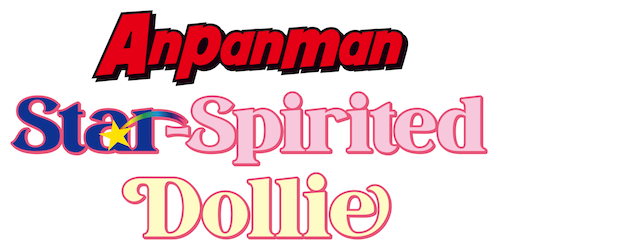 Anpanman: Star-Spirited Dollie logo