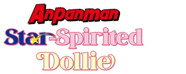 Anpanman: Star-Spirited Dollie logo