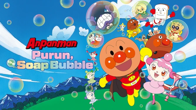Anpanman: Purun, The Soap Bubble