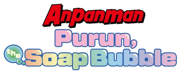 Anpanman: Purun, The Soap Bubble logo