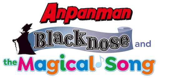 Anpanman: The Blacknose with Magical Song logo
