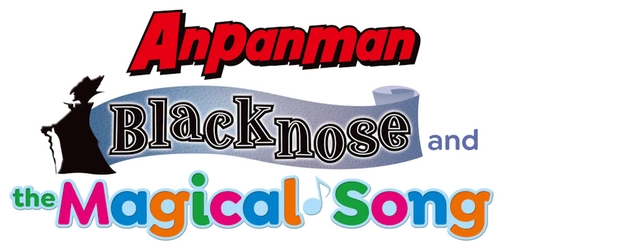 Anpanman: The Blacknose with Magical Song logo