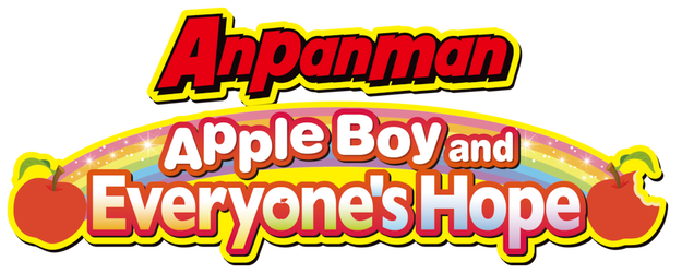Anpanman: Apple Boy And Everyone's Hope logo