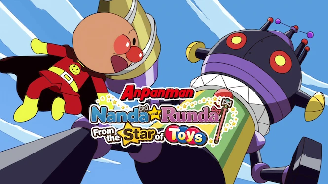 Anpanman: Nanda and Runda from Star of Toys