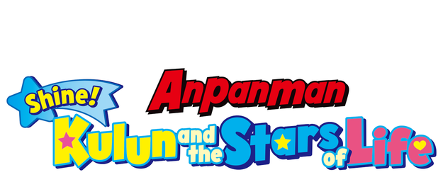Anpanman: Shine! Kulun and the Stars of Life logo