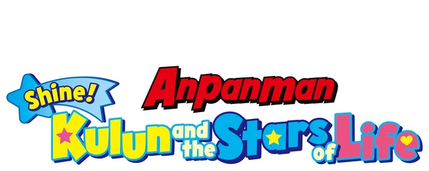 Anpanman: Shine! Kulun and the Stars of Life logo
