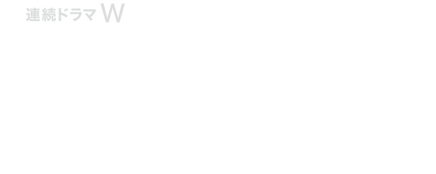Truth logo