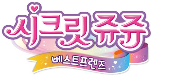Jouju Best friends logo