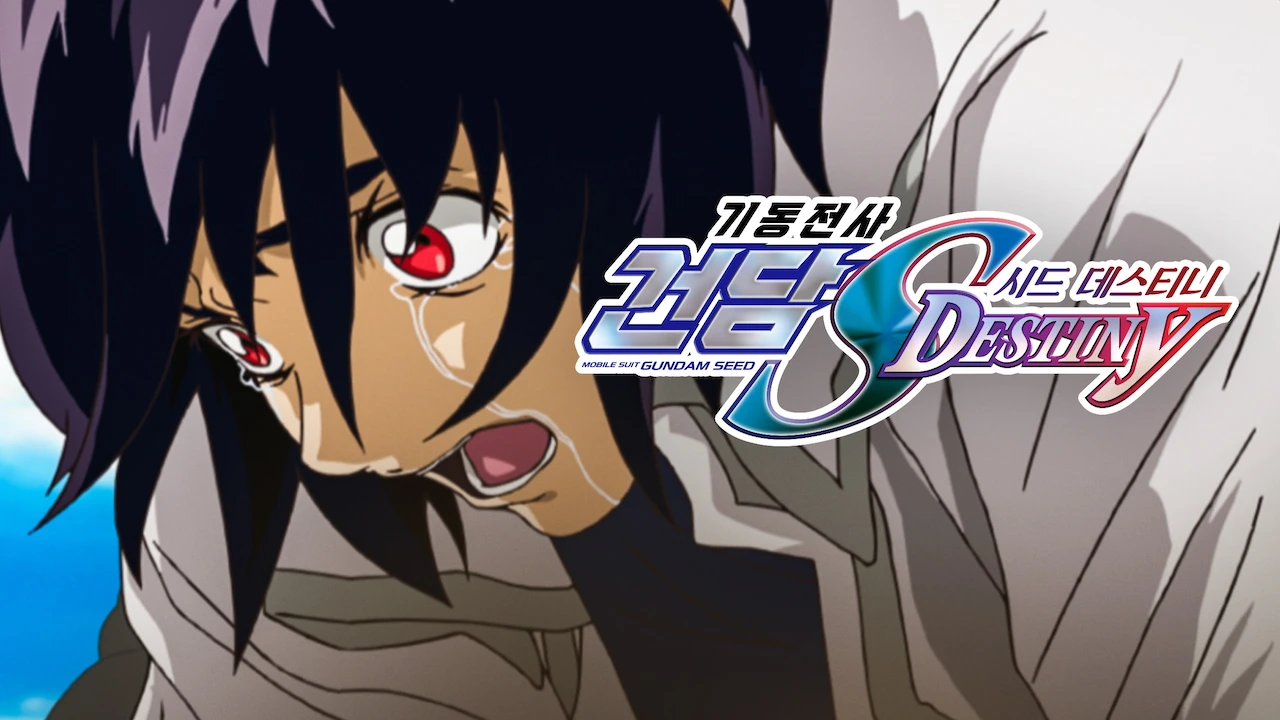 Mobile Suit Gundam Seed Destiny