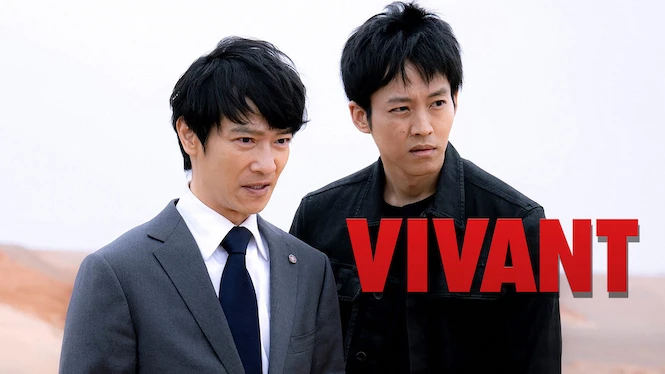 Vivant