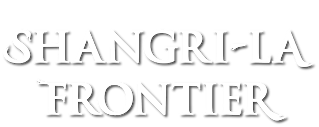 Shangri-La Frontier logo