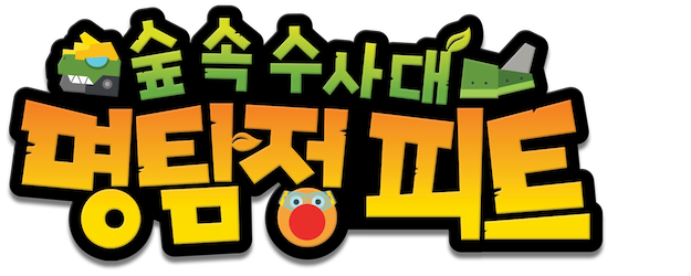 Peet, the Forest Detective logo