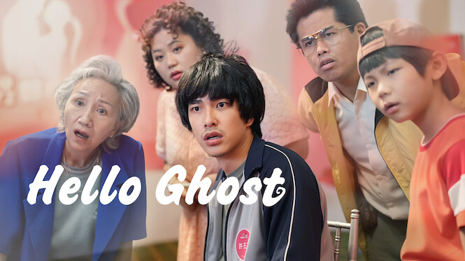 Hello Ghost