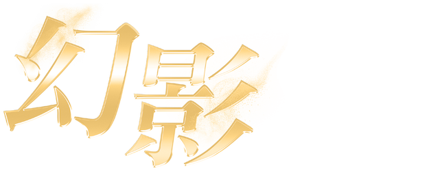 Phantom logo