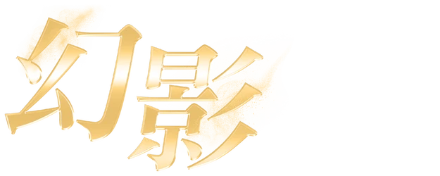 Phantom logo