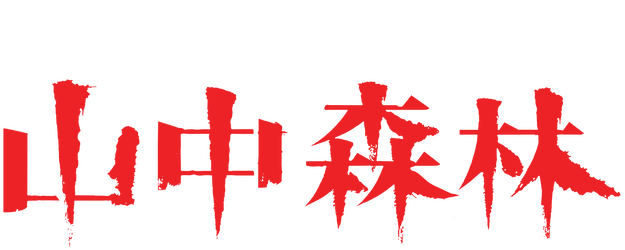 Lost in Forest logo
