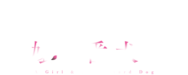 A Girl & Her Guard Dog logo