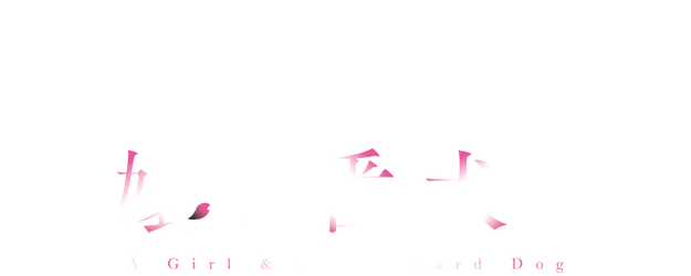 A Girl & Her Guard Dog logo
