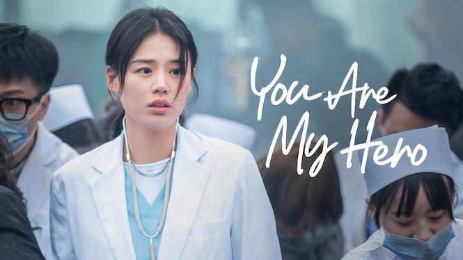 You Are My Hero