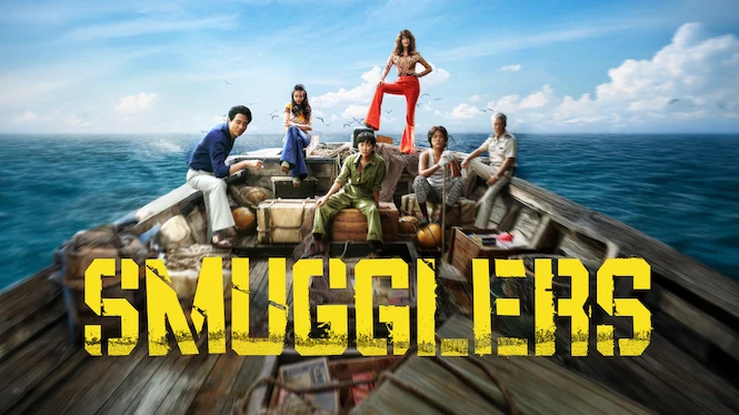 Smugglers