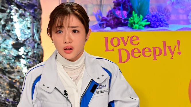 Love Deeply!
