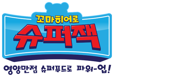 Little Hero Super Z logo