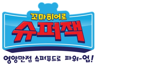 Little Hero Super Z logo