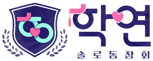 Alumni Lovers (2023) logo