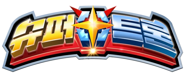 Supertrons logo