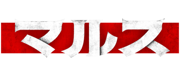 Mars logo