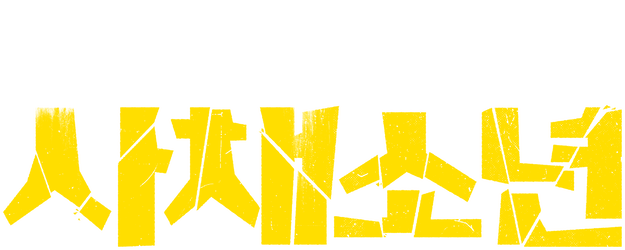 Usury Academy logo