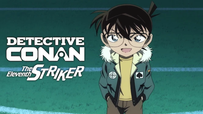 Detective Conan the Movie: Eleventh Striker