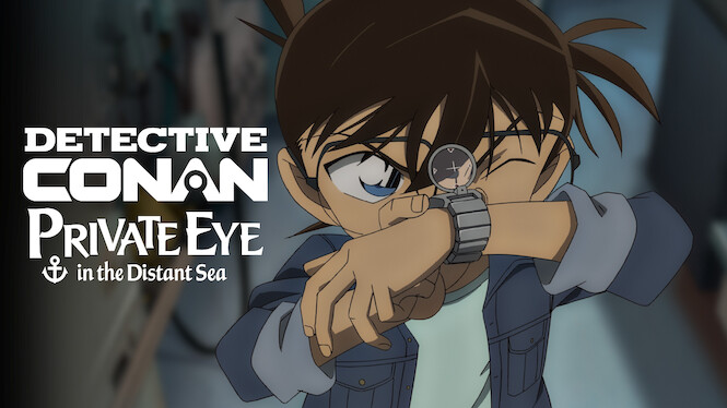 Detective Conan the Movie: Private Eye in the Distant Sea