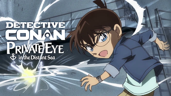 Detective Conan the Movie: Private Eye in the Distant Sea