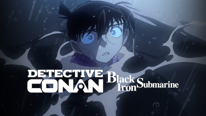 Detective Conan the Movie: Black Iron Submarine