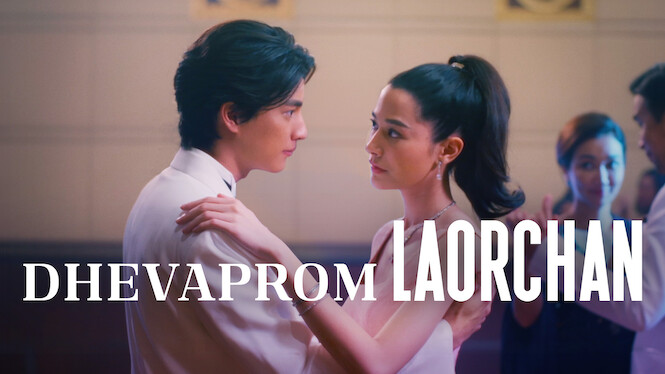 Dhevaprom: Laorchan