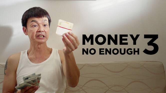 Money No Enough 3