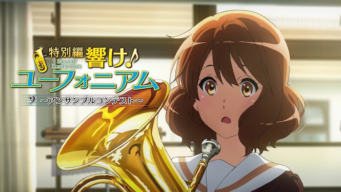 Sound! Euphonium: Special Feature -Ensemble Contest-