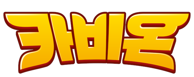 Cabeon logo