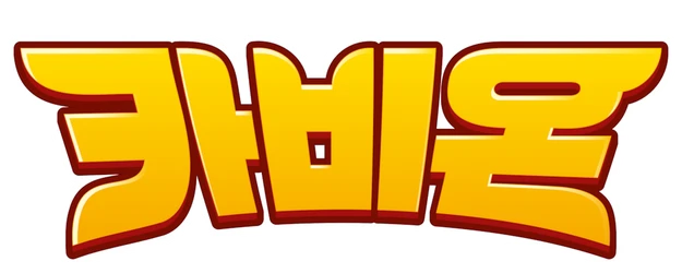 Cabeon logo