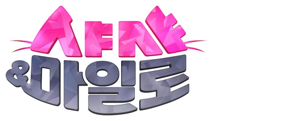 Shasha & Milo logo