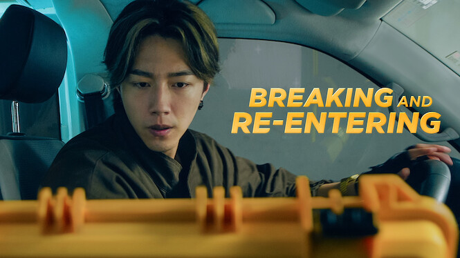 Breaking and Re-entering