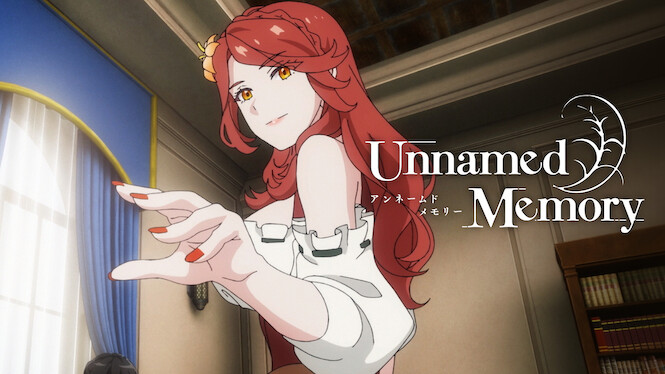 Unnamed Memory